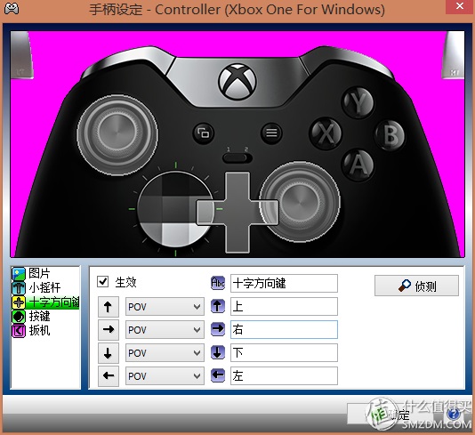 xbox手柄驱动安装教程（win10安装xbox驱动的作用） 手柄驱动