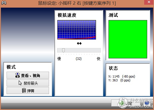 xbox手柄驱动安装教程（win10安装xbox驱动的作用） 手柄驱动