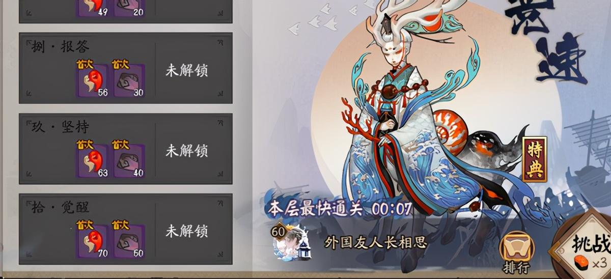 阴阳师日常勾玉获取攻略 阴阳师每日勾玉攻略