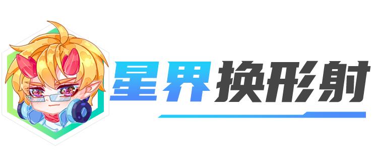 小炮云顶之弈阵容搭配 新手云顶之弈阵容搭配攻略