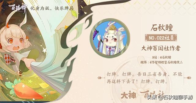 阴阳师百闻牌解锁第五章攻略 阴阳师百闻牌的第五章怎么开