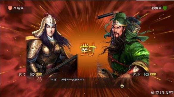 三国志13威力加强版版本区别,全战三国志13pk版和原版区别