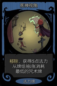 月圆之夜契约师攻略 月圆之夜契约师的玩法教学