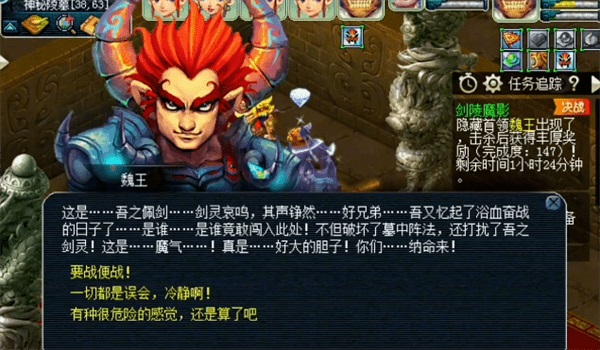 梦幻特殊副本剑陵魔影奖励什么 梦幻西游剑陵魔影攻略