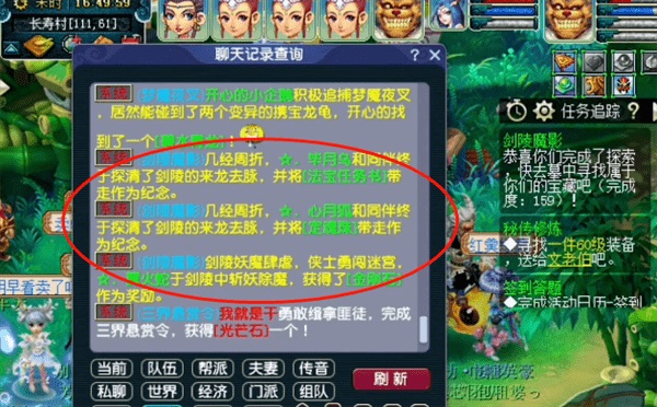 梦幻特殊副本剑陵魔影奖励什么 梦幻西游剑陵魔影攻略