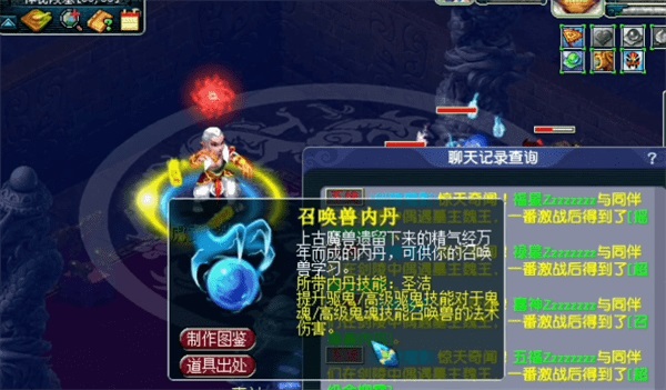 梦幻特殊副本剑陵魔影奖励什么 梦幻西游剑陵魔影攻略