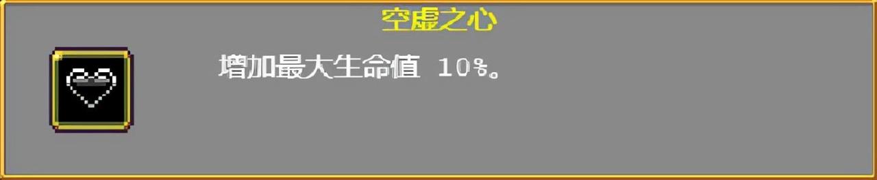 吸血鬼幸存者武器进化搭配 vampiresurvivors武器怎么进阶