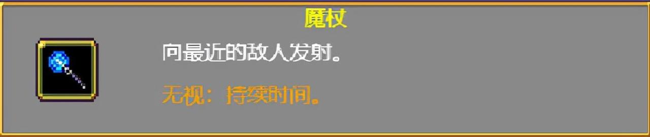 吸血鬼幸存者武器进化搭配 vampiresurvivors武器怎么进阶