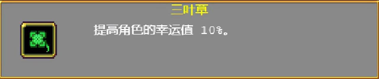 吸血鬼幸存者武器进化搭配 vampiresurvivors武器怎么进阶