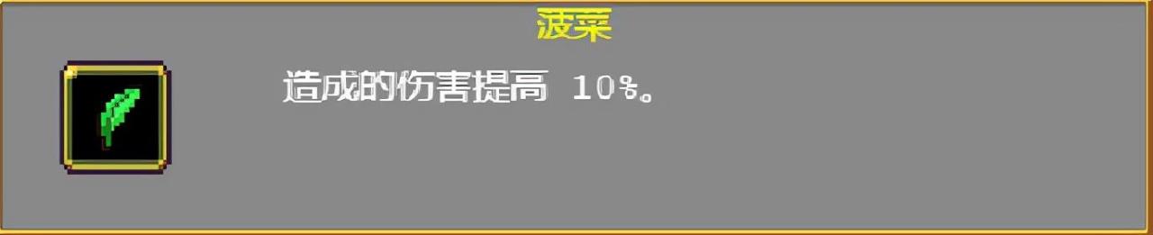 吸血鬼幸存者武器进化搭配 vampiresurvivors武器怎么进阶