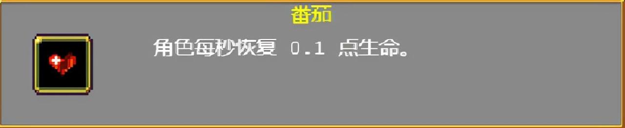 吸血鬼幸存者武器进化搭配 vampiresurvivors武器怎么进阶