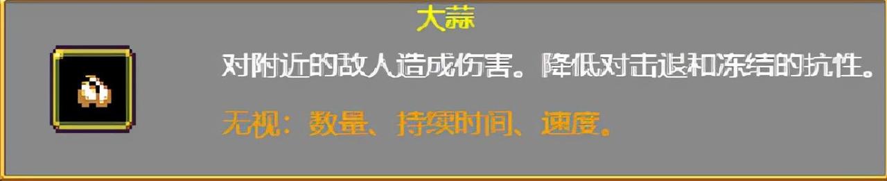 吸血鬼幸存者武器进化搭配 vampiresurvivors武器怎么进阶