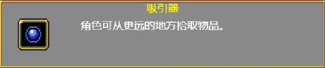 吸血鬼幸存者武器进化搭配 vampiresurvivors武器怎么进阶