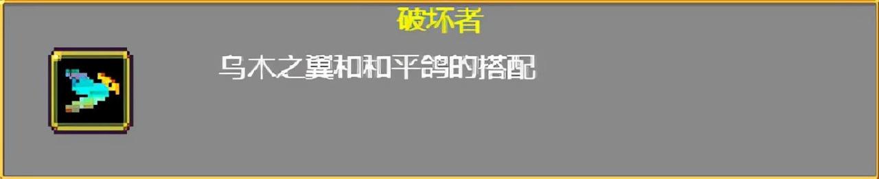 吸血鬼幸存者武器进化搭配 vampiresurvivors武器怎么进阶