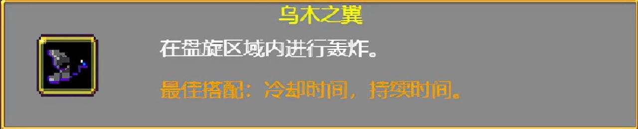 吸血鬼幸存者武器进化搭配 vampiresurvivors武器怎么进阶