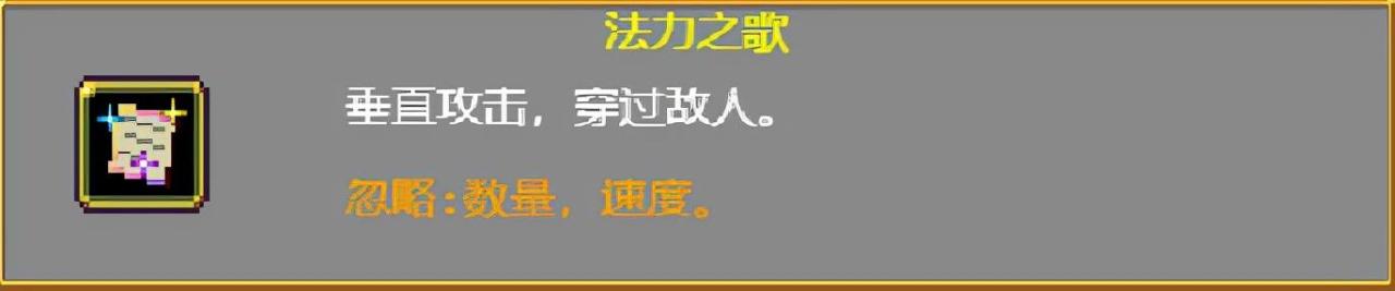 吸血鬼幸存者武器进化搭配 vampiresurvivors武器怎么进阶