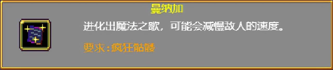 吸血鬼幸存者武器进化搭配 vampiresurvivors武器怎么进阶