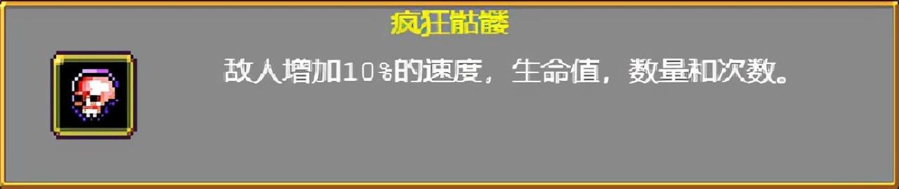 吸血鬼幸存者武器进化搭配 vampiresurvivors武器怎么进阶