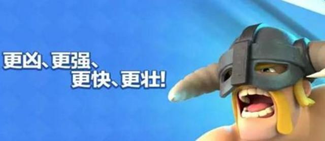皇室战争野蛮人攻城锤怎么配牌 皇室战争野蛮人组合