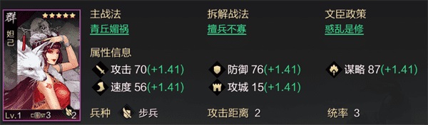 率土之滨鬼吕平民组合 率土之滨鬼吕开荒好用吗