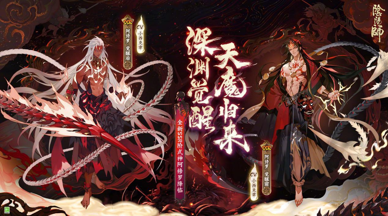 阴阳师带狗粮好不好 阴阳师狗粮是什么