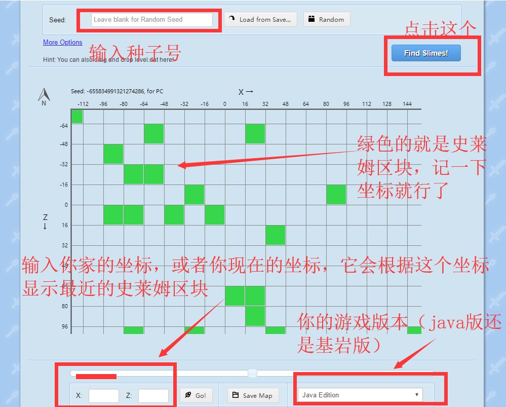 mc手机版史莱姆区块查找的两种方法 我的世界手机版史莱克区块怎么找