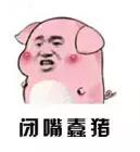 广东骂人的话大全带翻译（粤语骂人的话顺口溜长） 粤语粗口