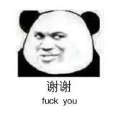 广东骂人的话大全带翻译（粤语骂人的话顺口溜长） 粤语粗口