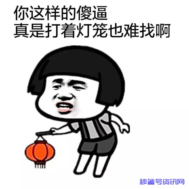 广东骂人的话大全带翻译（粤语骂人的话顺口溜长） 粤语粗口