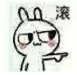 广东骂人的话大全带翻译（粤语骂人的话顺口溜长） 粤语粗口