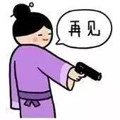 广东骂人的话大全带翻译（粤语骂人的话顺口溜长） 粤语粗口