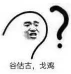 广东骂人的话大全带翻译（粤语骂人的话顺口溜长） 粤语粗口