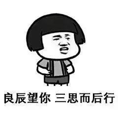 广东骂人的话大全带翻译（粤语骂人的话顺口溜长） 粤语粗口