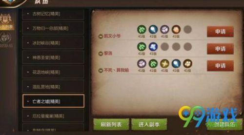 我叫mt4手游新手推荐职业 我叫mt4手游哪个职业厉害