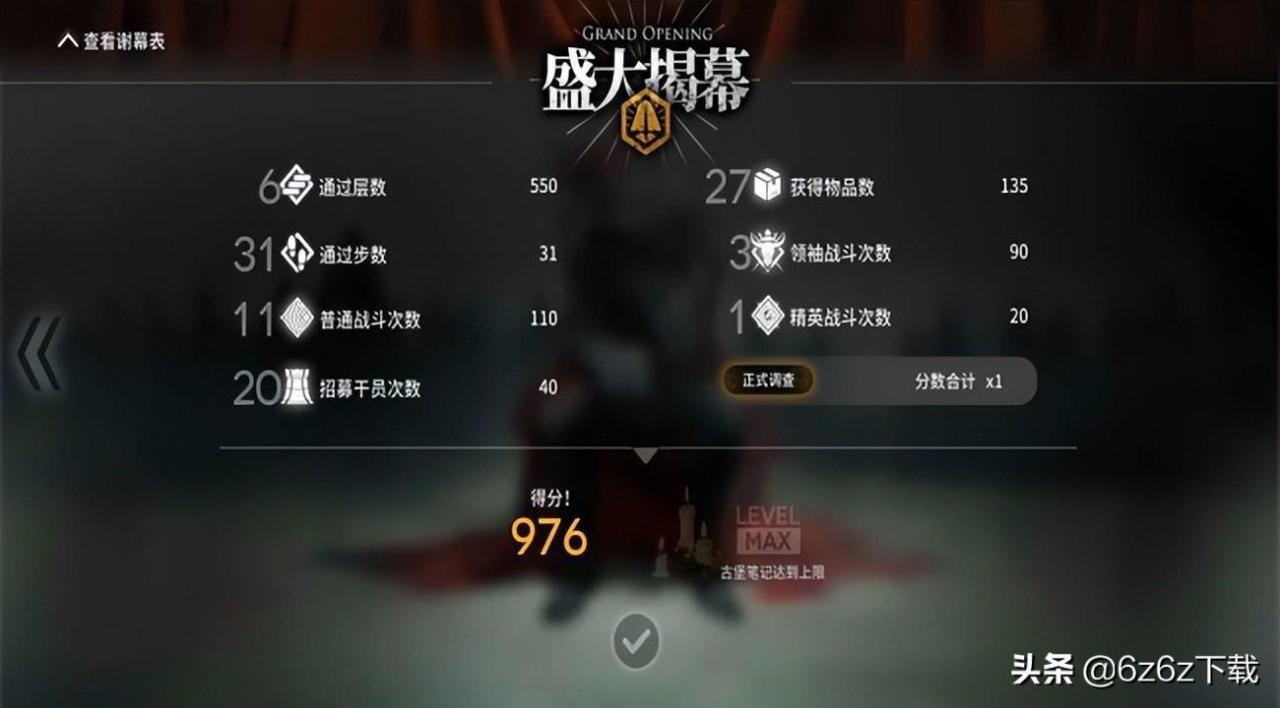 明日方舟哪些干员最强 明日方舟干员性价比推荐
