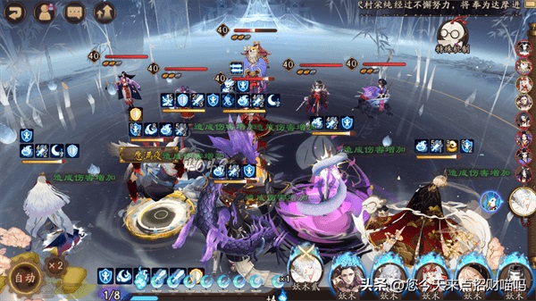 阴阳师秘闻副本10层怎么打 阴阳师秘闻10层全攻略