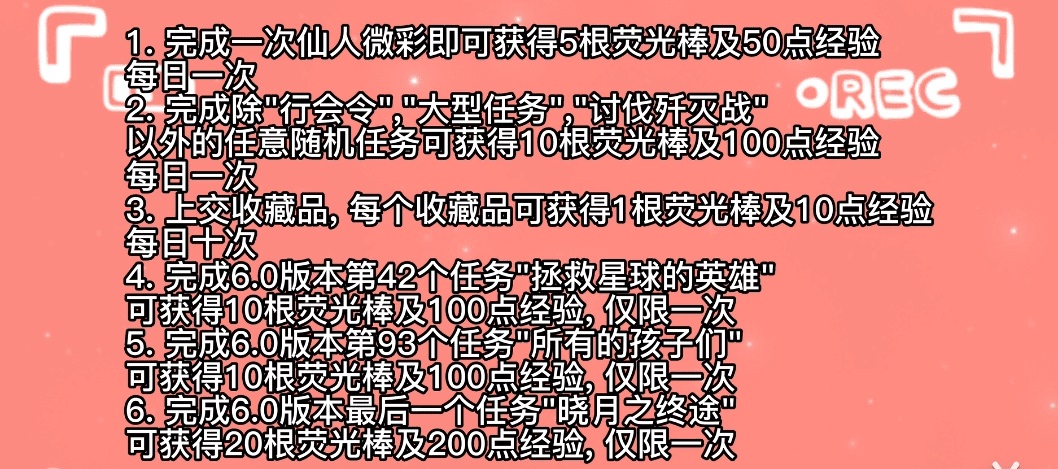 最终幻想14绝版坐骑免费拿 最终幻想14坐骑掉落