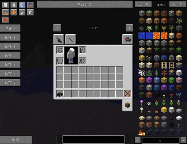 Minecraft老玩家最常用模组详细教程 我的世界怎么查看物品配方