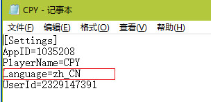 极品飞车20中文怎么设置(极品飞车18怎么设置中文)