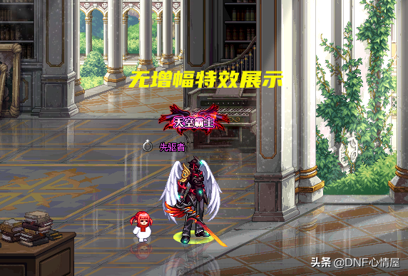 dnf太刀幻化排行红眼最值得幻化的武器(dnf最好看的太刀幻化排行)