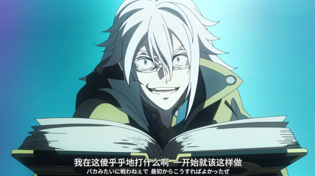 剧情介绍评论 《盾之勇者成名录》第二季