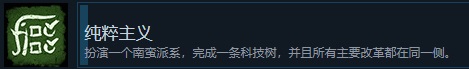 全面战争三国南蛮系列成就完成方法一览 全面战争三国南蛮系列成就怎么完成
