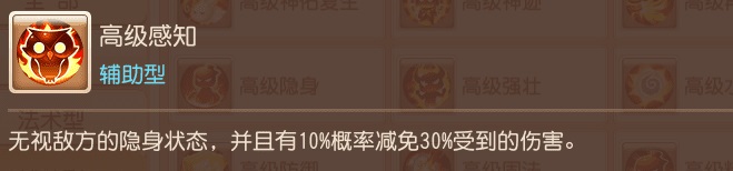 梦幻手游超级神兽怎么提升 梦幻手游神兽怎么提升成长