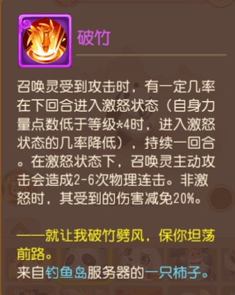梦幻手游超级神兽怎么提升 梦幻手游神兽怎么提升成长