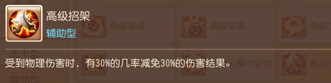 梦幻手游超级神兽怎么提升 梦幻手游神兽怎么提升成长