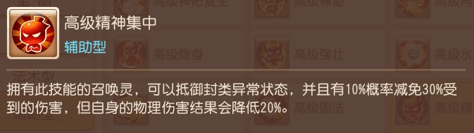 梦幻手游超级神兽怎么提升 梦幻手游神兽怎么提升成长
