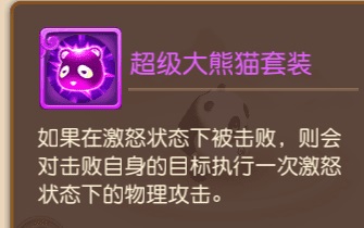 梦幻手游超级神兽怎么提升 梦幻手游神兽怎么提升成长