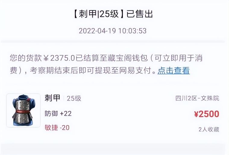 梦幻西游免费转门派一次,门派转换攻略