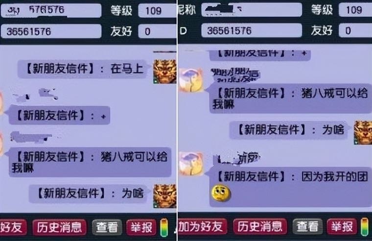 梦幻西游免费转门派一次,门派转换攻略