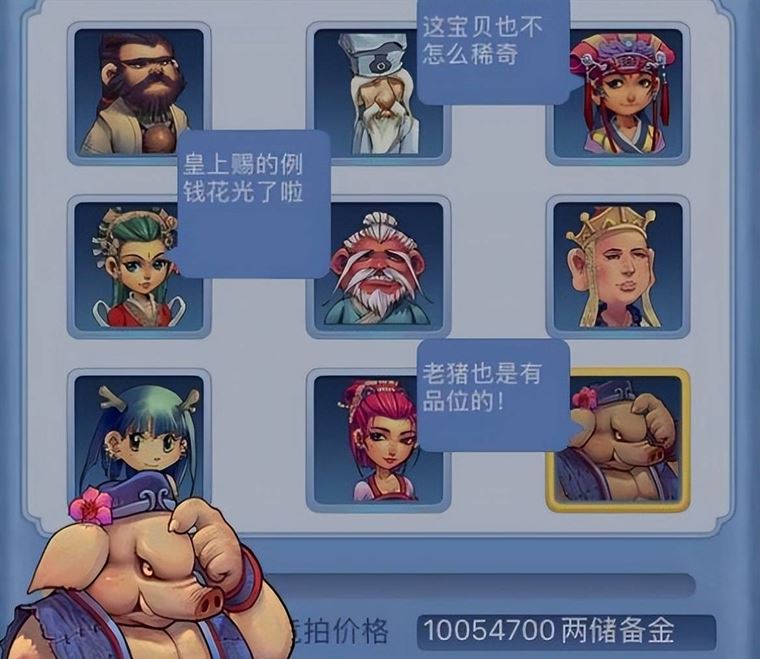 梦幻西游免费转门派一次,门派转换攻略